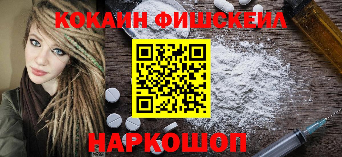 КОКАИН Боливия Заволжье