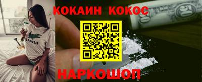 наркотики Ливны