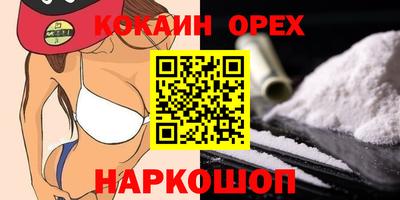 круглые Малгобек