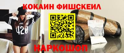 COCAINE Малоярославец