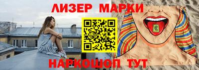 наркотики Ливны