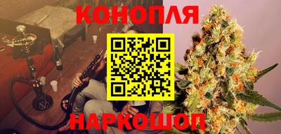 наркотики Ливны