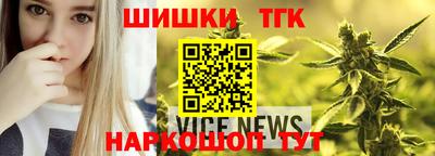 наркотики Ливны