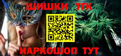 наркотики Ливны