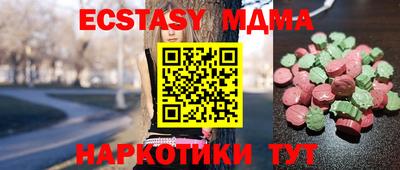 наркотики Ливны