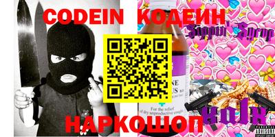 наркотики Ливны
