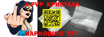 альфа пвп VHQ Ликино-Дулёво