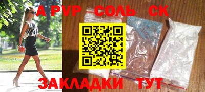 наркотики Ливны