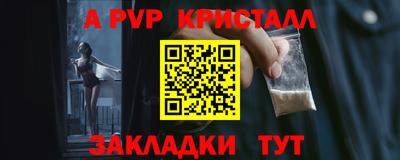 альфа пвп VHQ Ликино-Дулёво