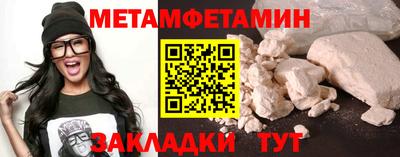 наркотики Ливны