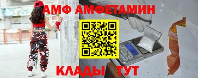альфа пвп VHQ Ликино-Дулёво