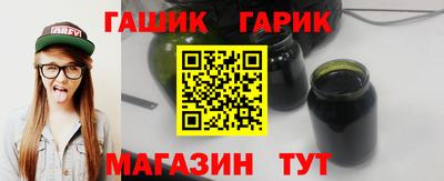 наркотики Ливны