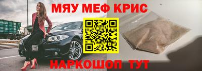 альфа пвп VHQ Ликино-Дулёво