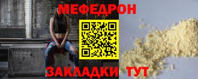 не бодяженный Мариинск