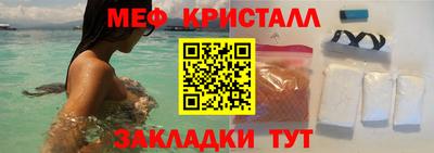 наркотики Ливны