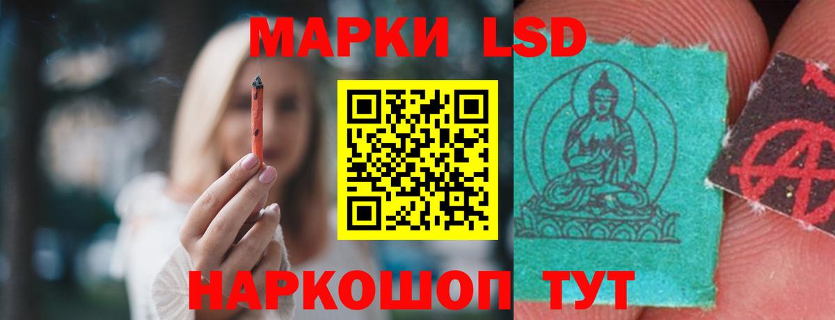 Заволжье  ЛСД экстази ecstasy  LSD-25 экстази ecstasy  Лсд 25 экстази  Вход с VPN 