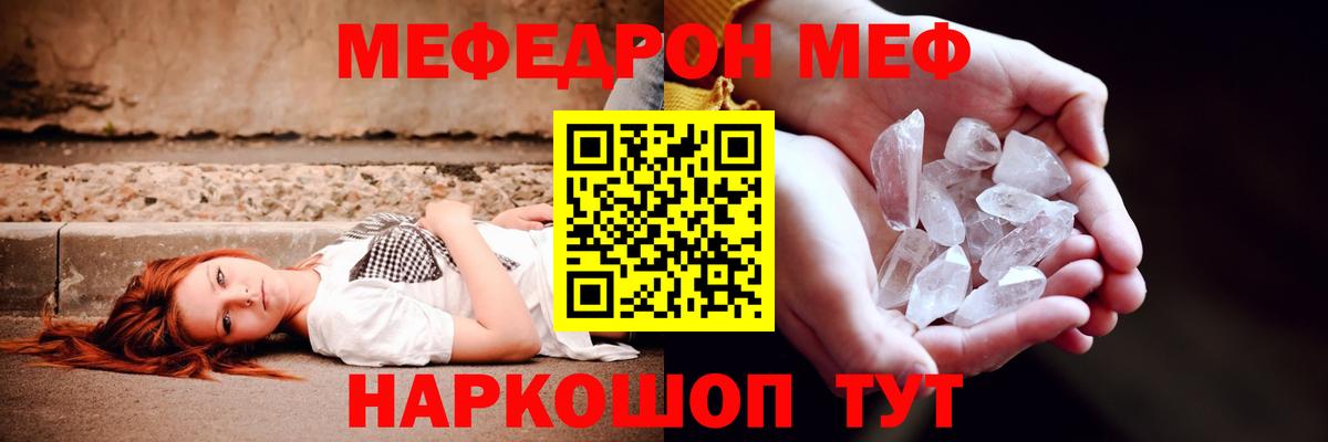 МЕФ Заволжье