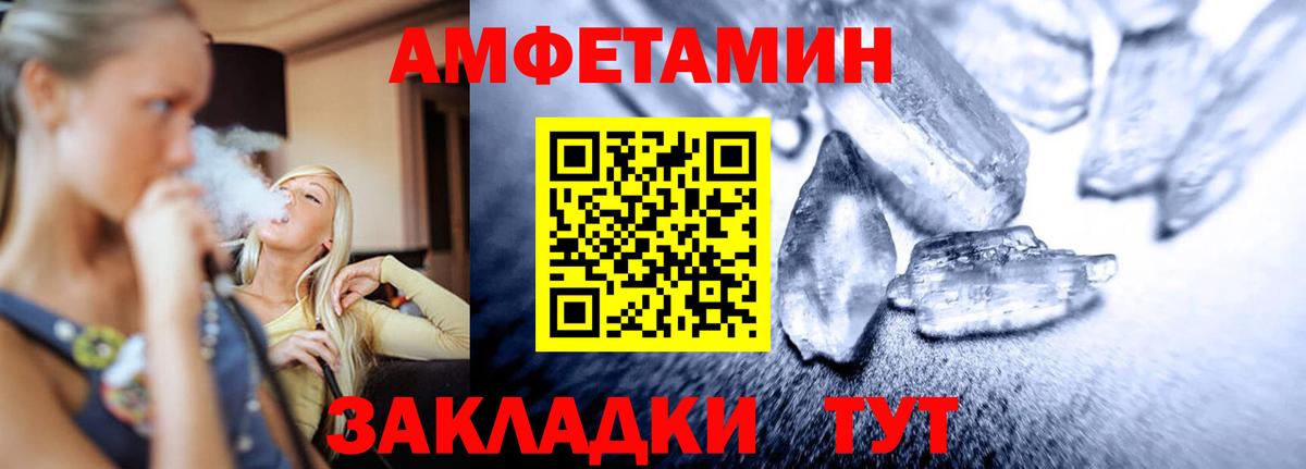 Заволжье  Первитин винт  Вход с VPN 