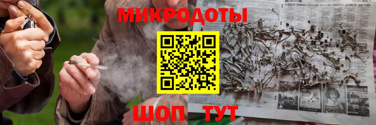 Галлюциногенные грибы мухоморы  Вход с VPN  закладка  Заволжье 