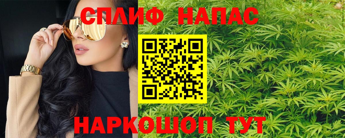 Каннабис MAZAR  МАРИХУАНА Bruce Banner  Заволжье  Каннабис AK-47  Вход с VPN  Шишки марихуана Bruce Banner 